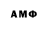 ГАШИШ Cannabis Ale Arredondo