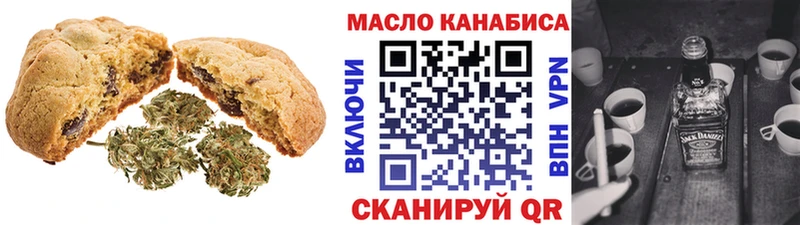 ОМГ ОМГ   Руза  Cannafood конопля 
