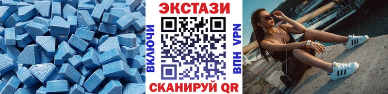 ЭКСТАЗИ 250 мг Руза