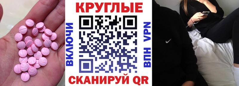 Ecstasy mix  Руза 