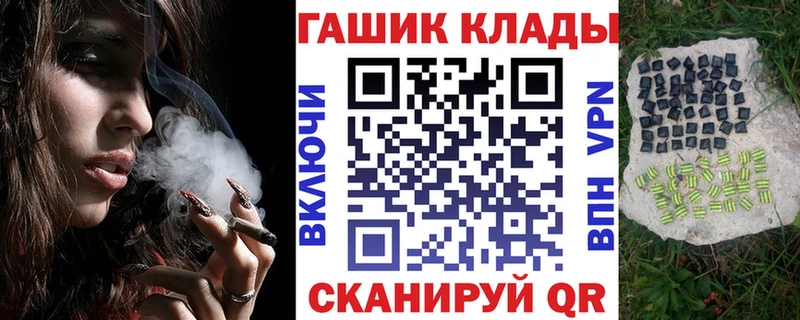 ГАШ Изолятор Руза