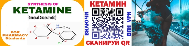 где купить   Руза  КЕТАМИН ketamine 