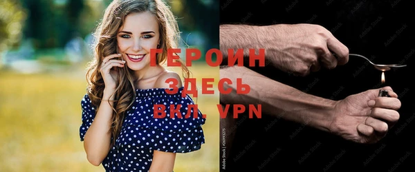 тгк Абинск