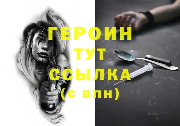 тгк Абинск