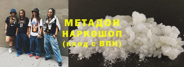 соль курить ск Видное