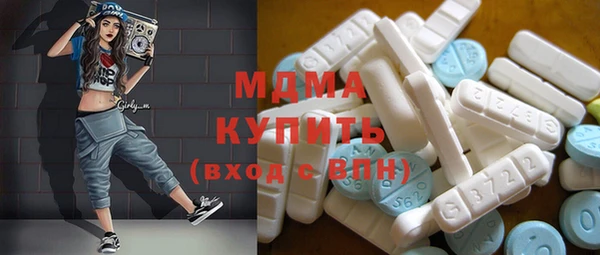 MESCALINE Покачи