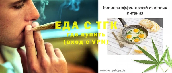 бутик Абдулино