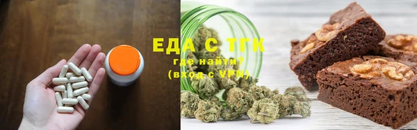 тгк Абинск