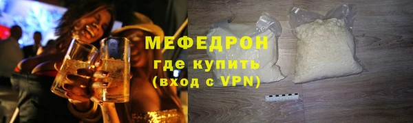 спиды Покровск