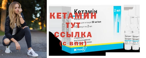 спиды Покровск