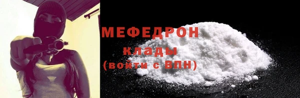 бутик Абдулино