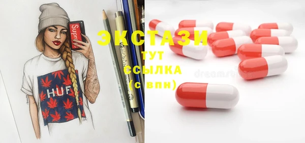 спиды Покровск
