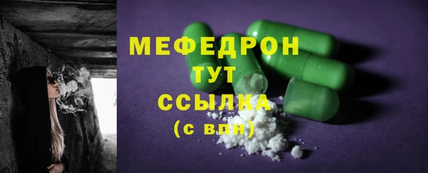 гашиш Абаза