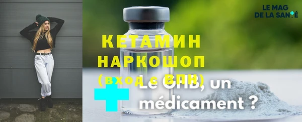 бутик Абдулино