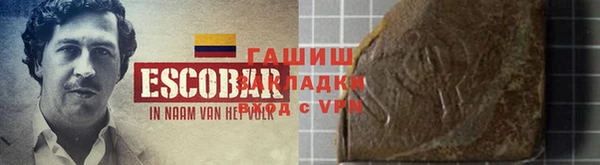 спиды Покровск