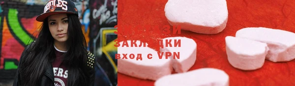 бутик Абдулино