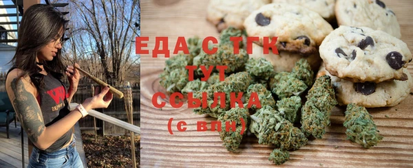 тгк Абинск