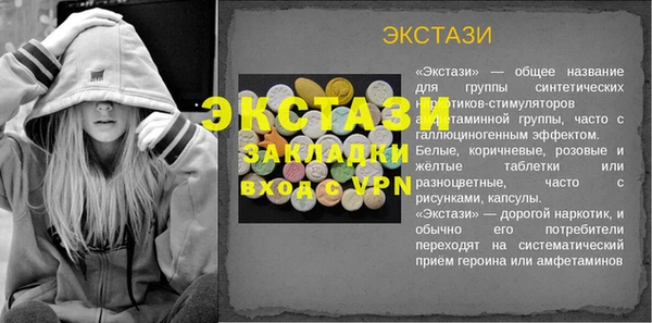 ECSTASY Алексеевка