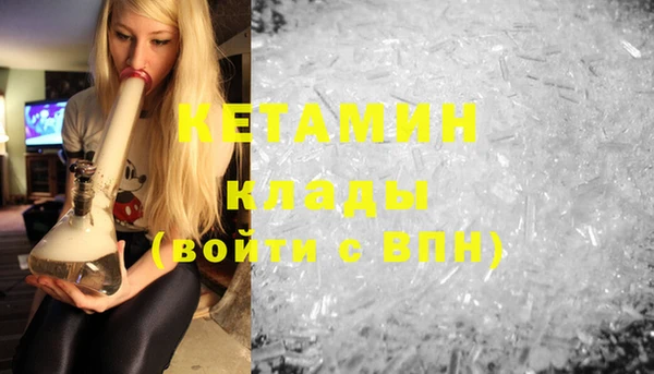 тгк Абинск