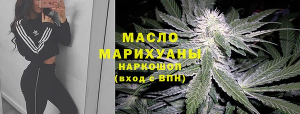 бутик Абдулино