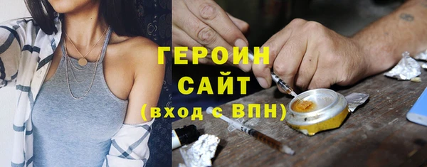 MESCALINE Покачи
