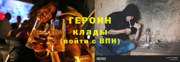 MESCALINE Покачи