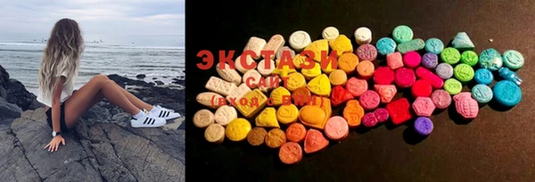 ECSTASY Алексеевка