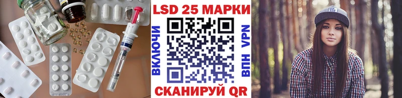 ЛСД экстази кислота Руза