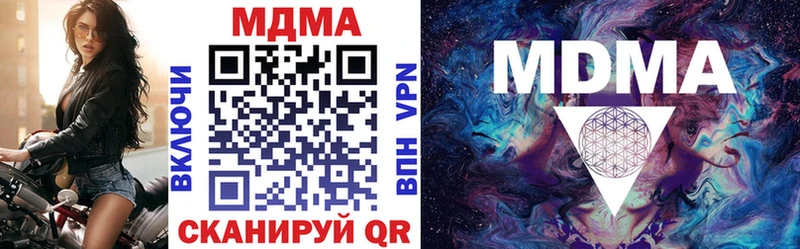 МДМА VHQ  kraken tor  Руза  где найти наркотики 
