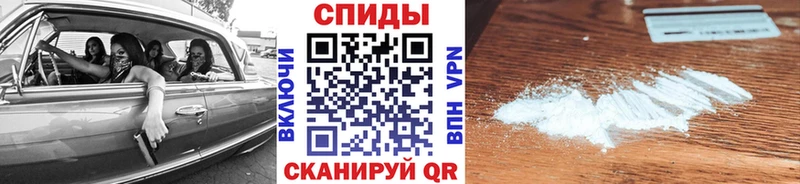 Метамфетамин пудра  Руза 