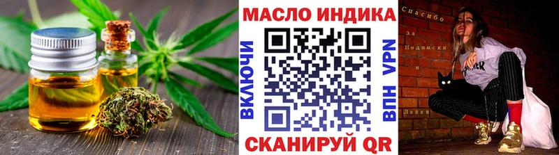 ТГК Wax  Руза 