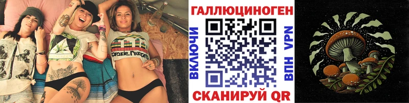 ОМГ ОМГ как войти как найти закладки Руза Галлюциногенные грибы MAGIC MUSHROOMS